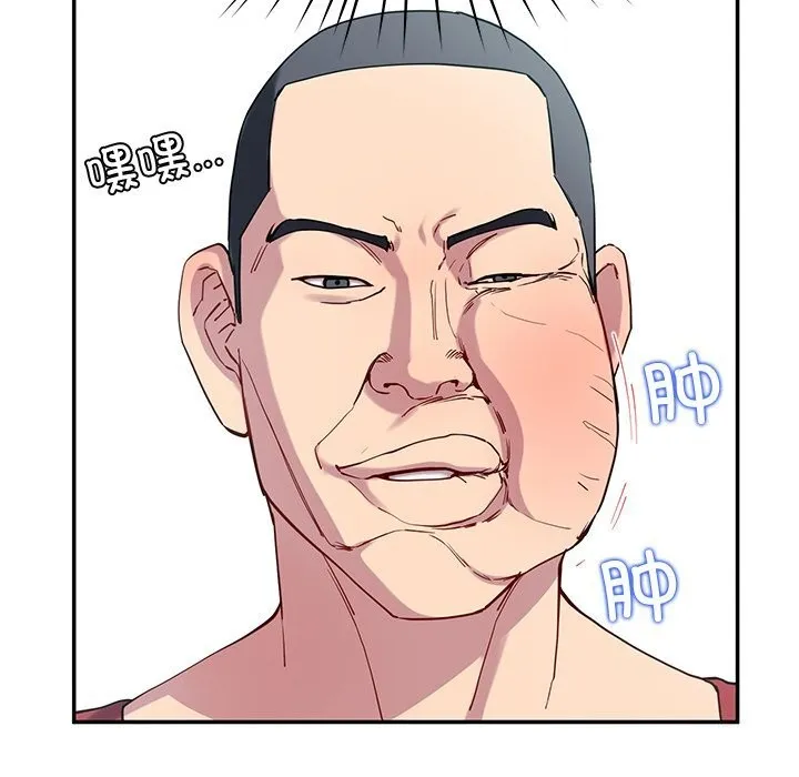 后宫之王-第14話 - 图片 12