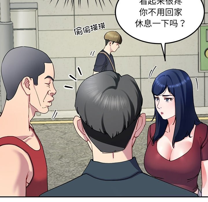 后宫之王第14話