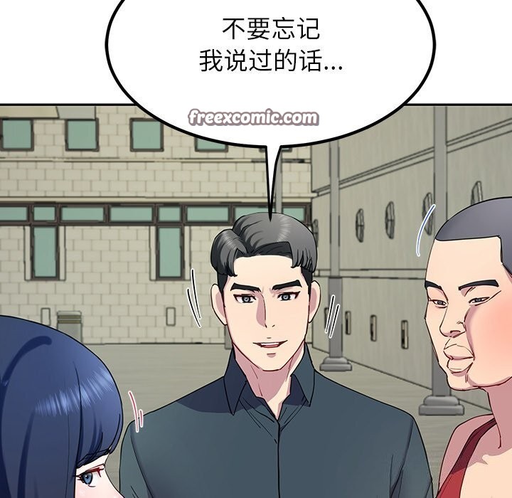 后宫之王第14話