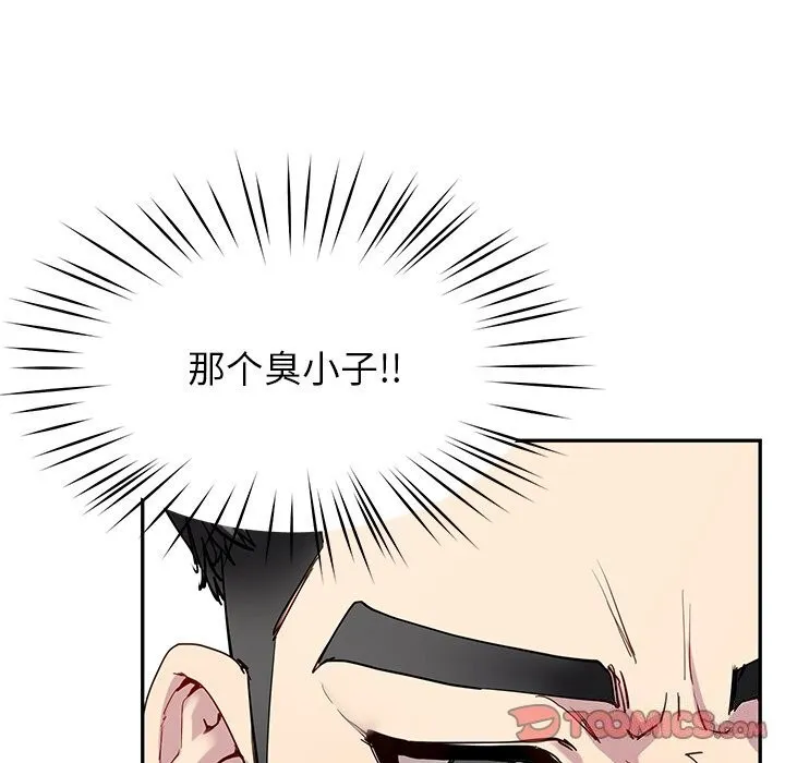 后宫之王第14話