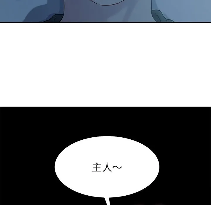 后宫之王第14話