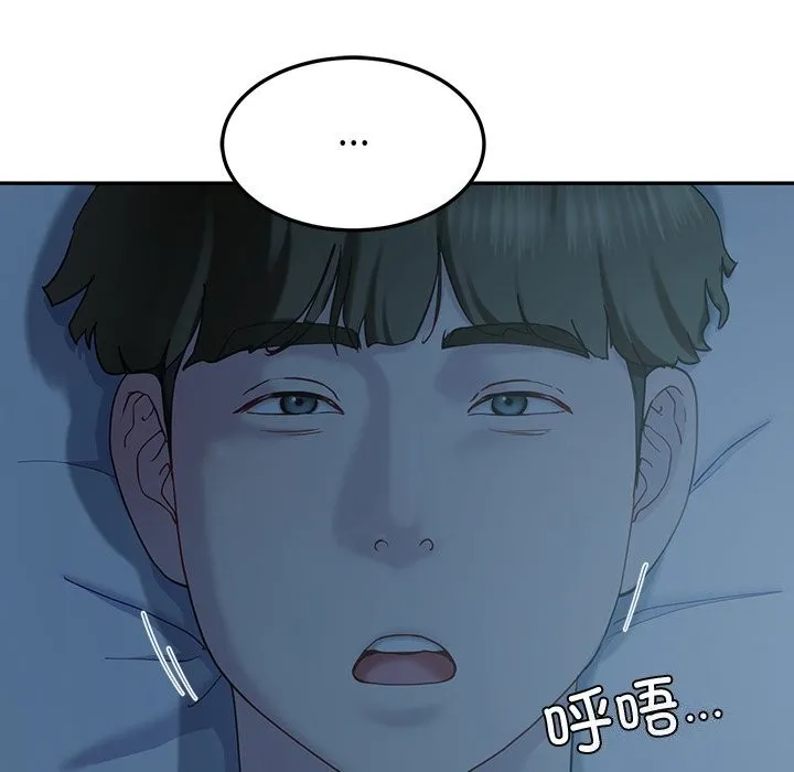 后宫之王第14話