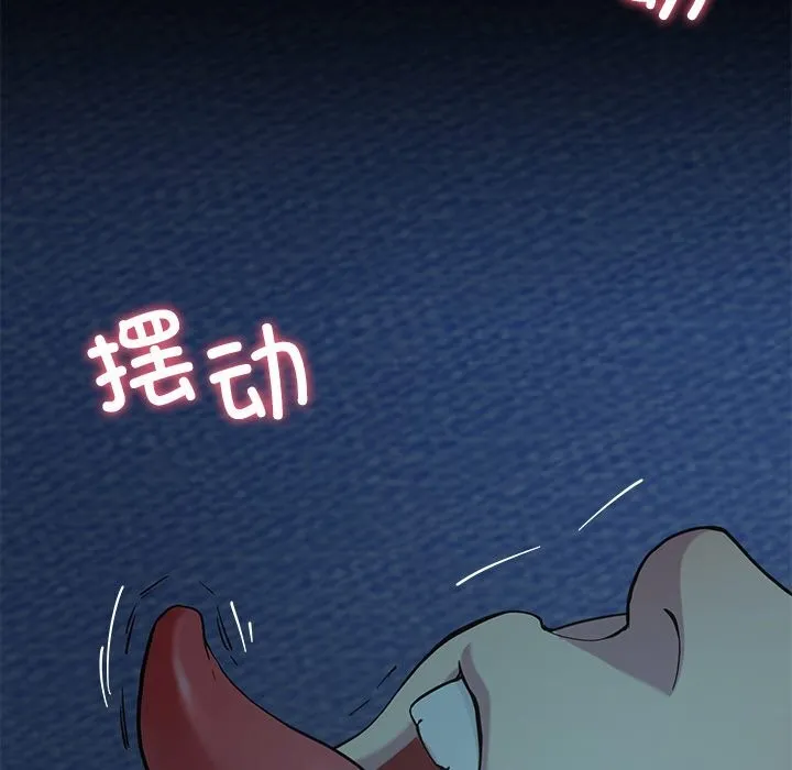 后宫之王-第14話 - 图片 66