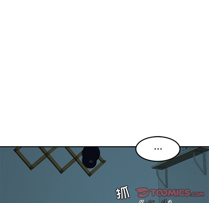 后宫之王第14話