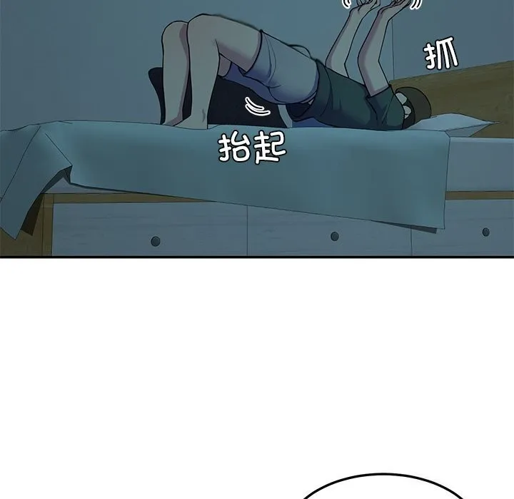 后宫之王第14話