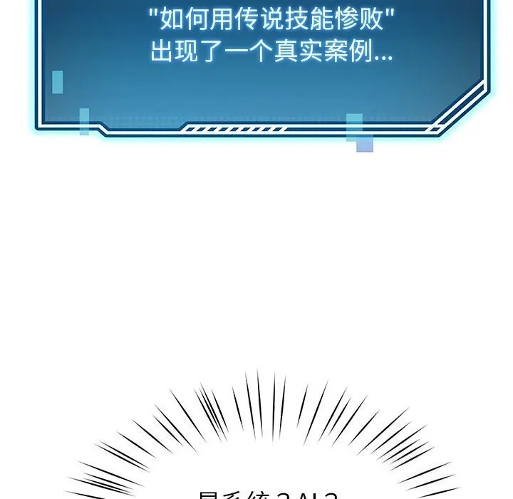 后宫之王第14話