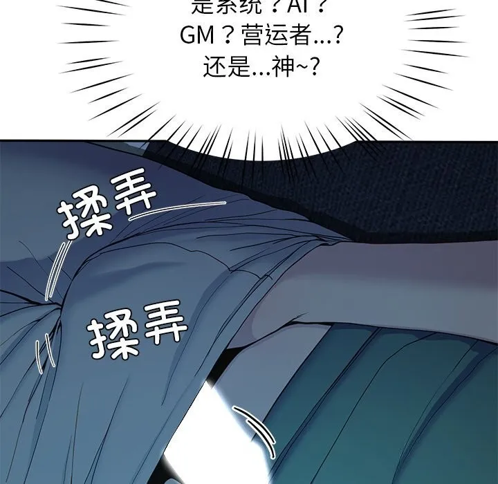 后宫之王第14話