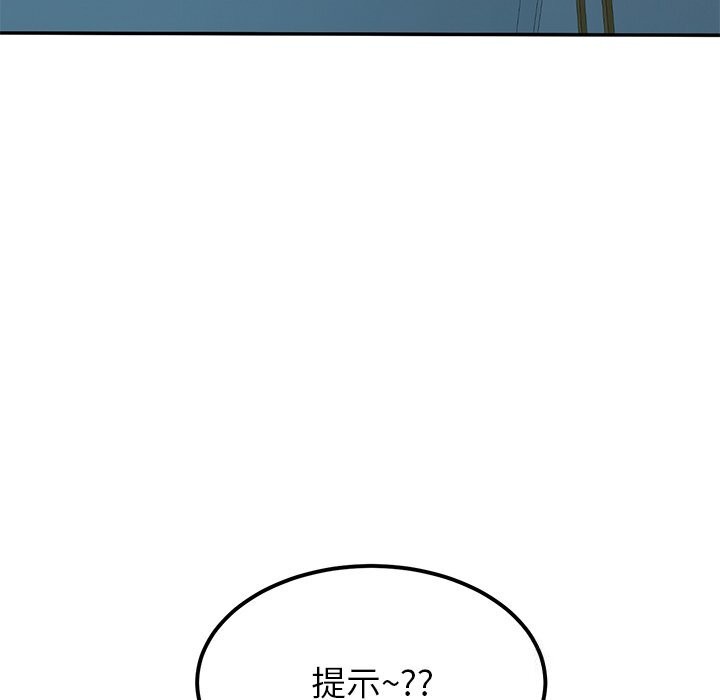 后宫之王第14話