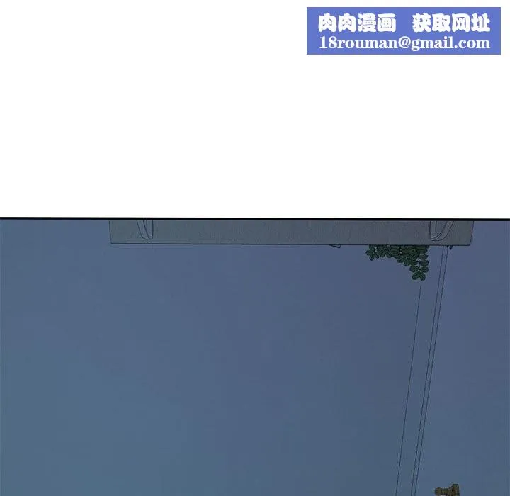 后宫之王第14話