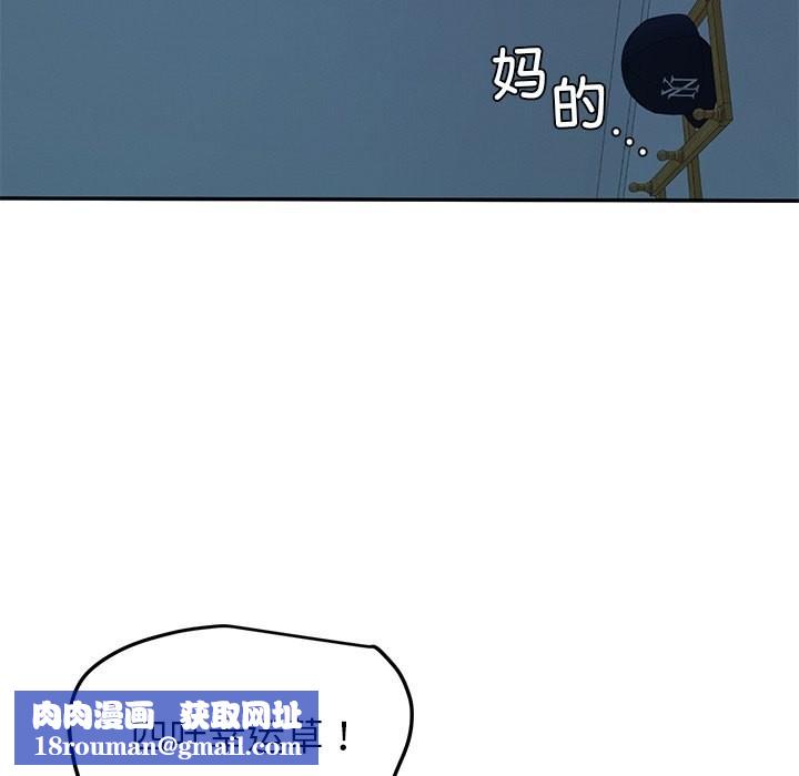 后宫之王第14話