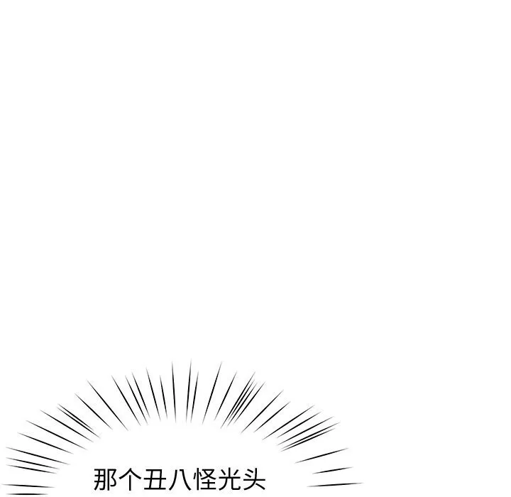 后宫之王第14話