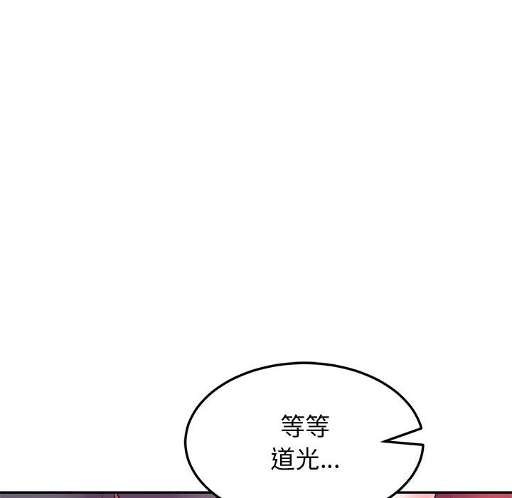 后宫之王第14話