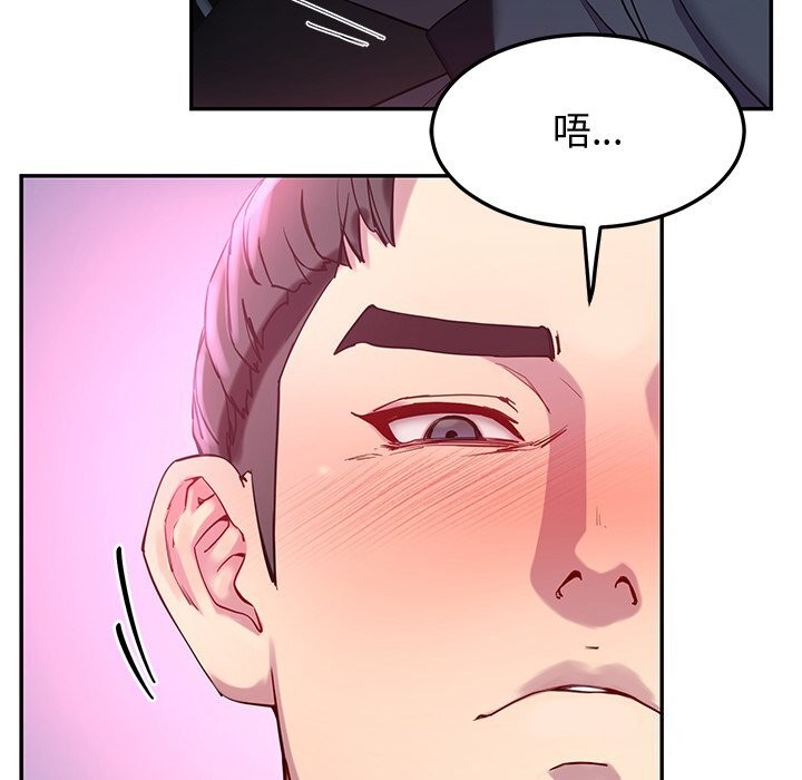 后宫之王第14話