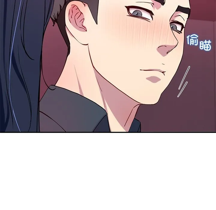 后宫之王-第14話 - 图片 123