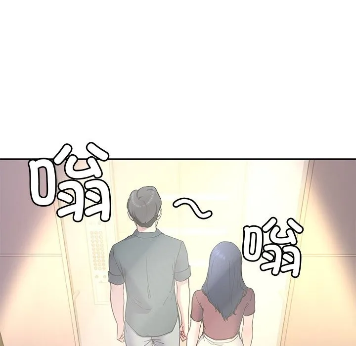 后宫之王-第14話 - 图片 133