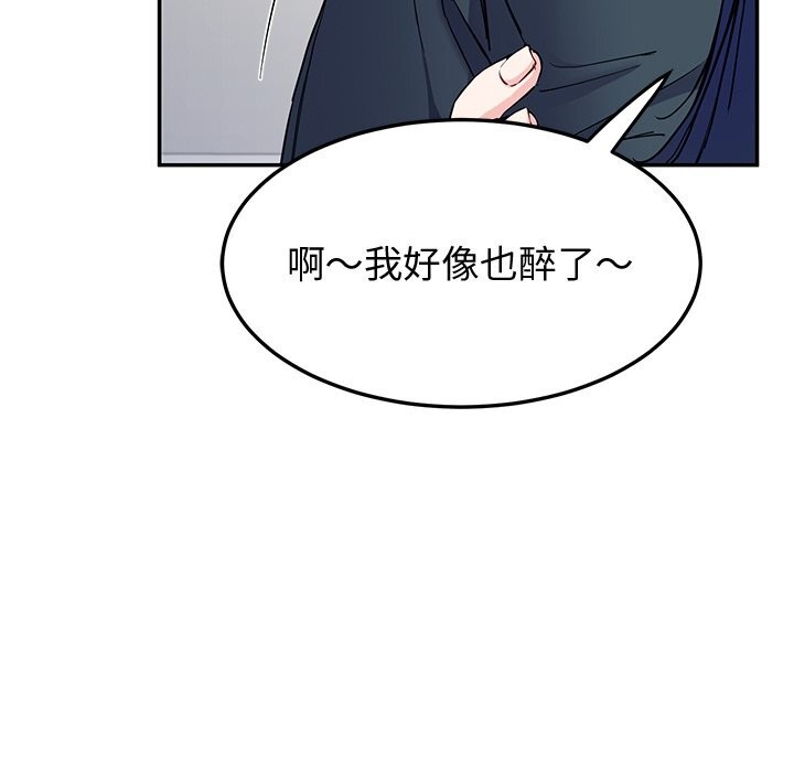 后宫之王第14話