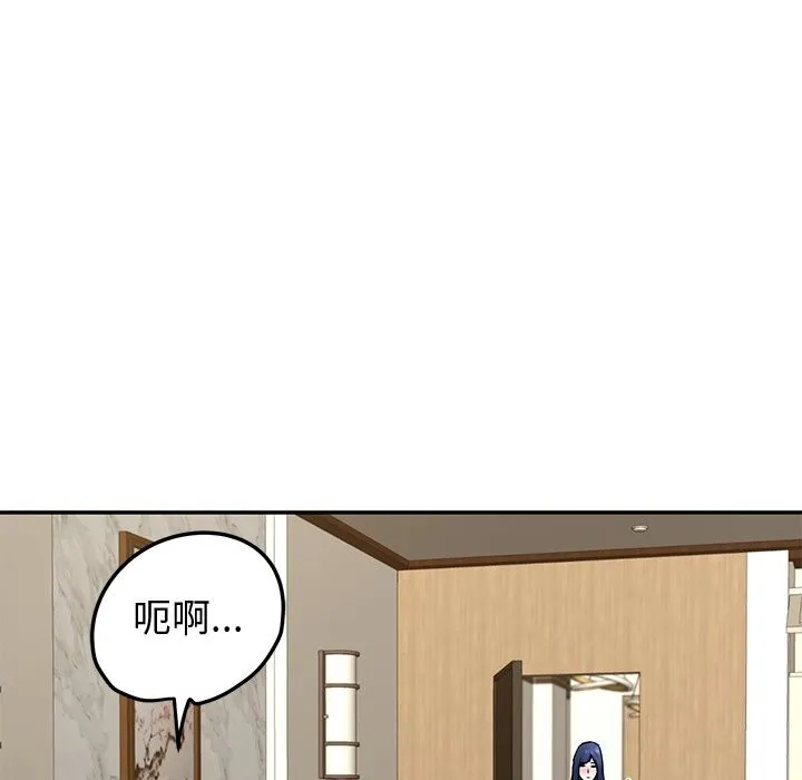 后宫之王第14話