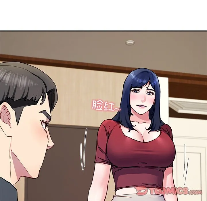 后宫之王-第14話 - 图片 164