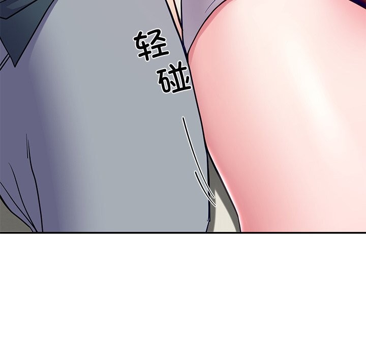 后宫之王第14話