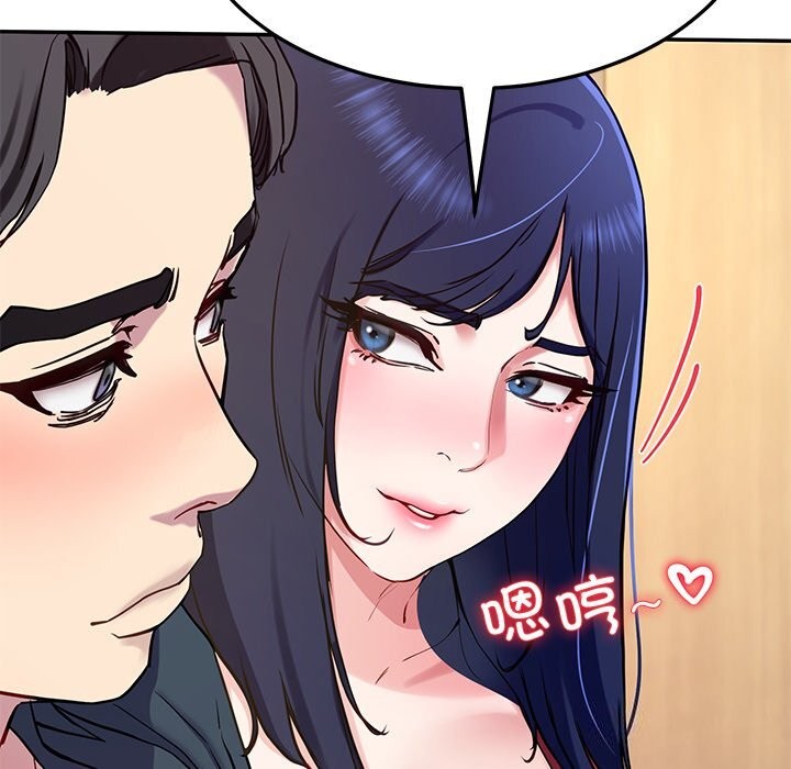 后宫之王第14話