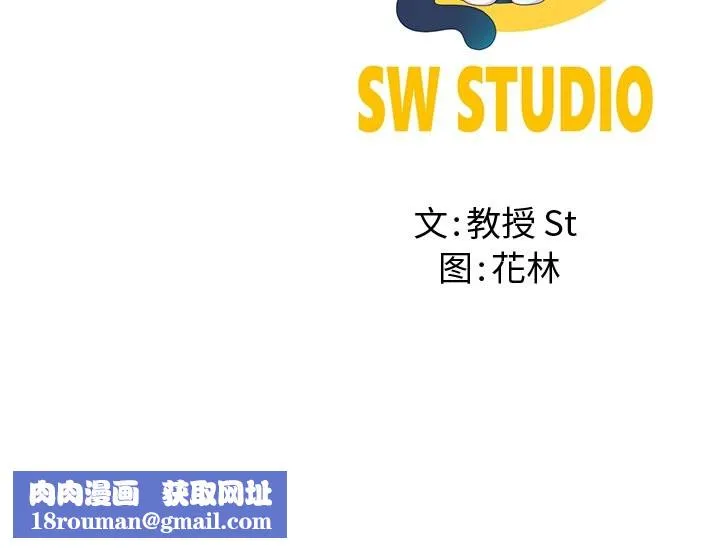 后宫之王-第14話 - 图片 183