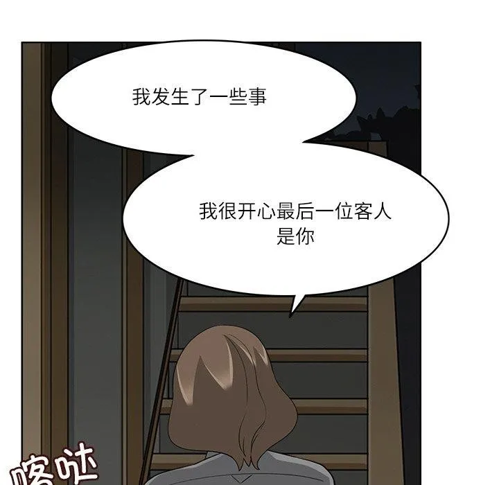 回到过去爱上你-第18話 - 图片 6