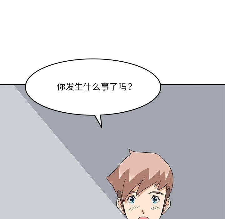 回到过去爱上你第18話