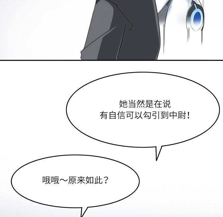 回到过去爱上你第18話