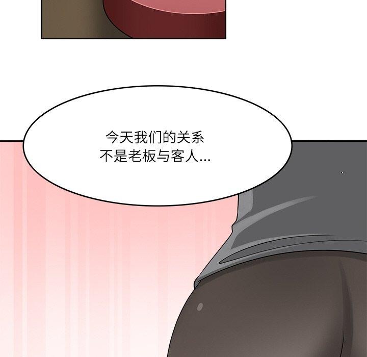 回到过去爱上你第18話