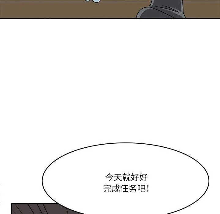 回到过去爱上你-第18話 - 图片 75