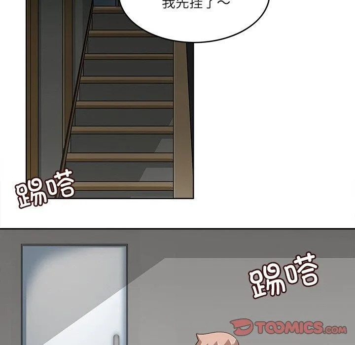 回到过去爱上你-第18話 - 图片 86