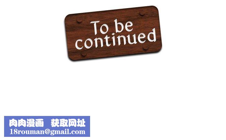 回到过去爱上你第18話