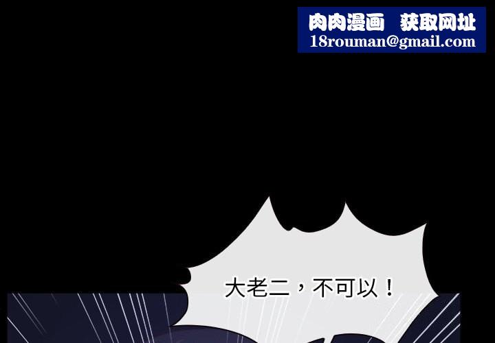 寻找初恋第31話