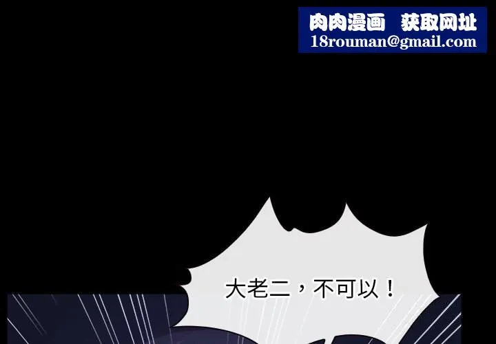 寻找初恋第31話