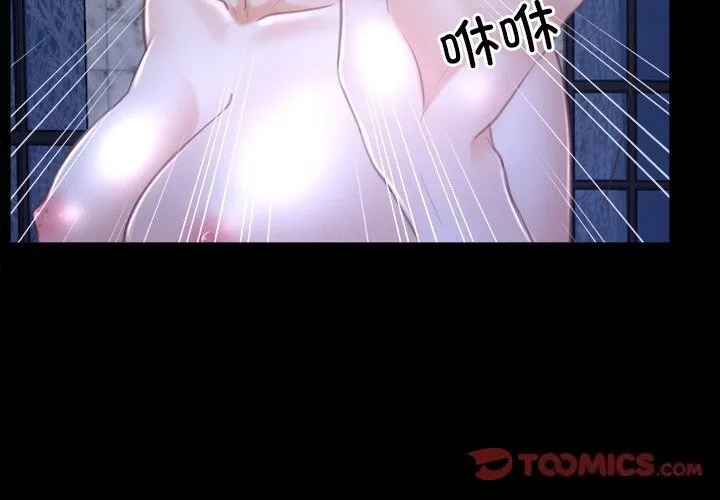 寻找初恋第31話