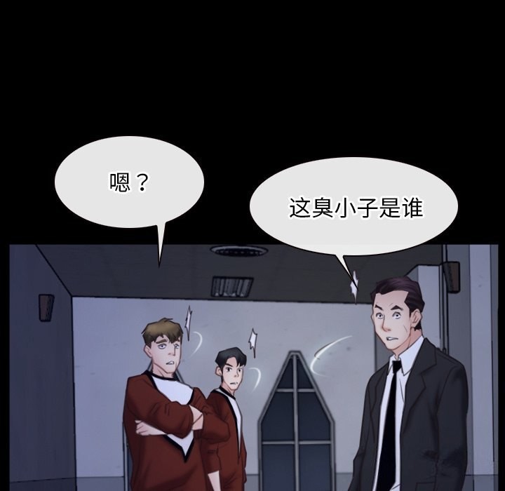 寻找初恋第31話