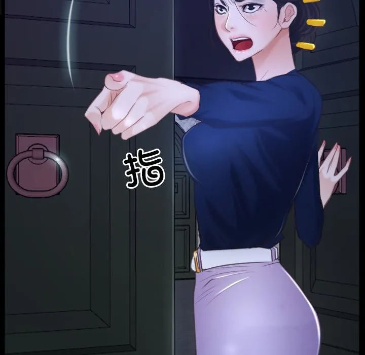 寻找初恋-第31話 - 图片 29