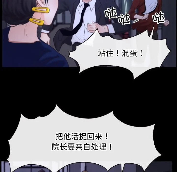 寻找初恋第31話