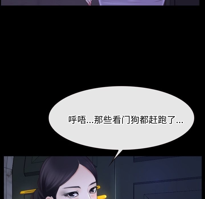 寻找初恋第31話