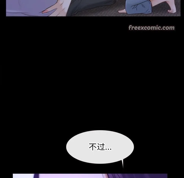 寻找初恋第31話