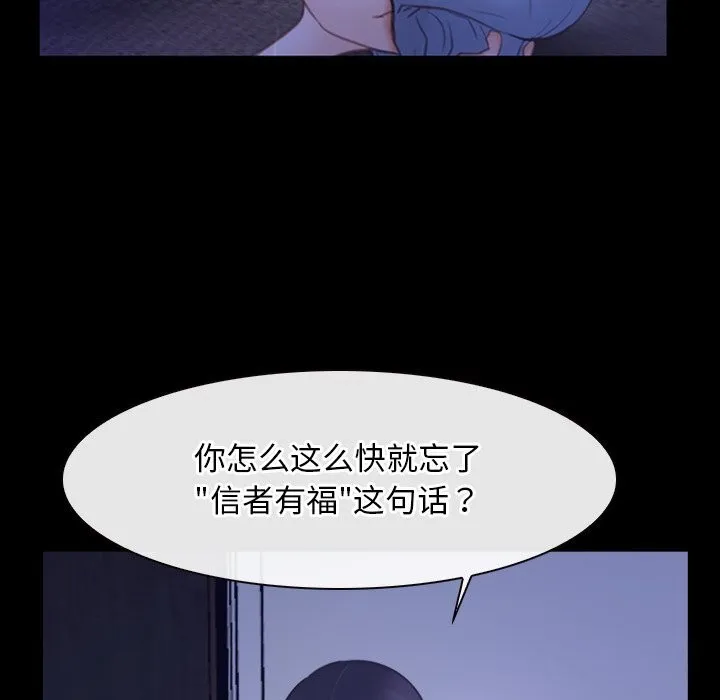 寻找初恋第31話