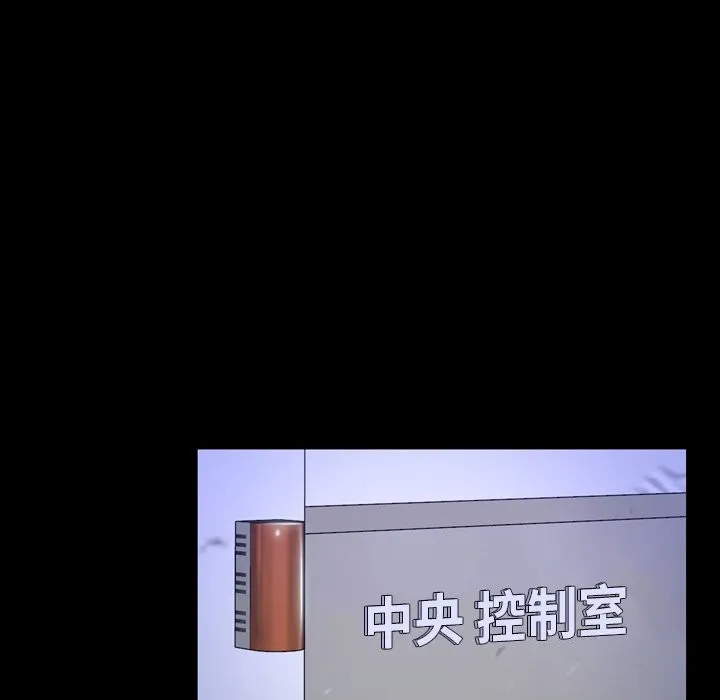 寻找初恋-第31話 - 图片 62