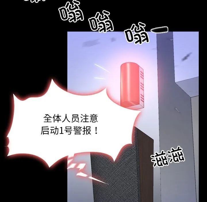 寻找初恋第31話