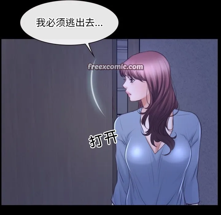 寻找初恋第31話