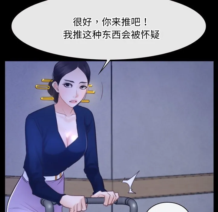 寻找初恋第31話