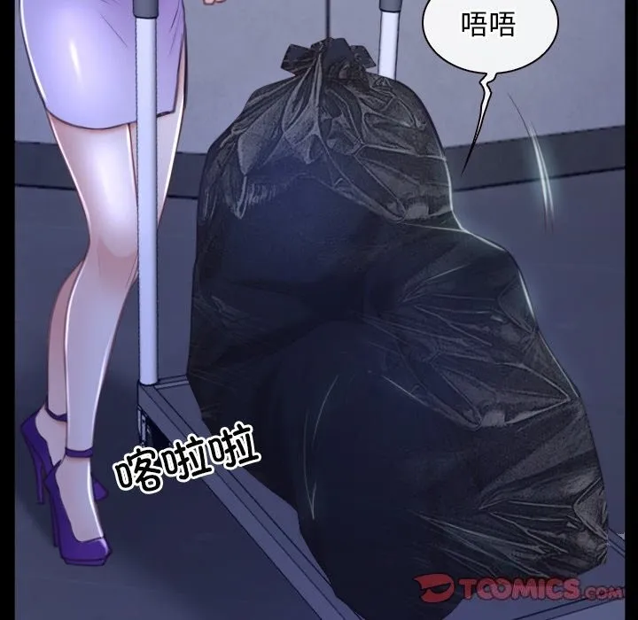 寻找初恋-第31話 - 图片 99