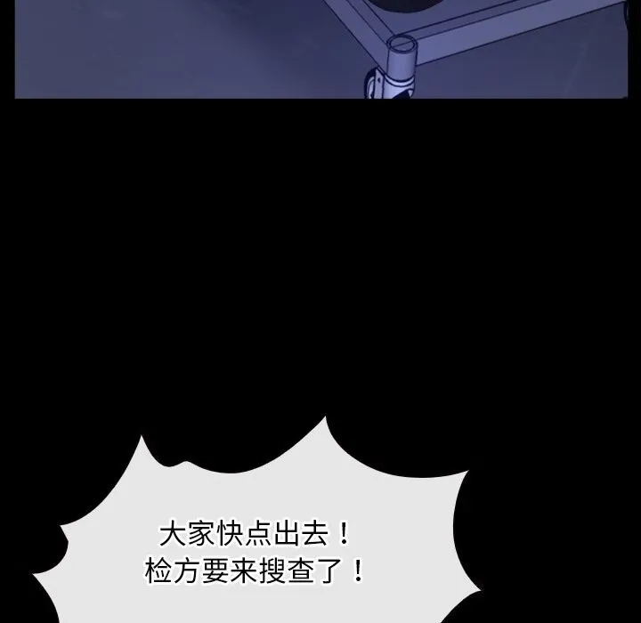 寻找初恋第31話