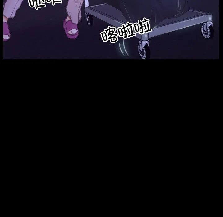 寻找初恋-第31話 - 图片 108