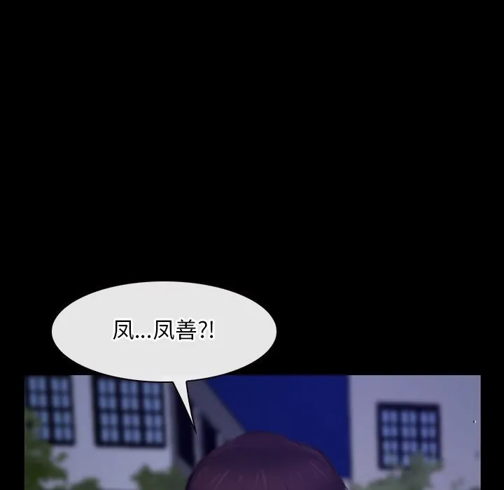 寻找初恋第31話