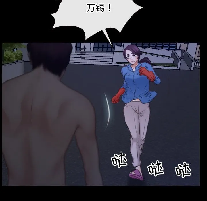 寻找初恋第31話